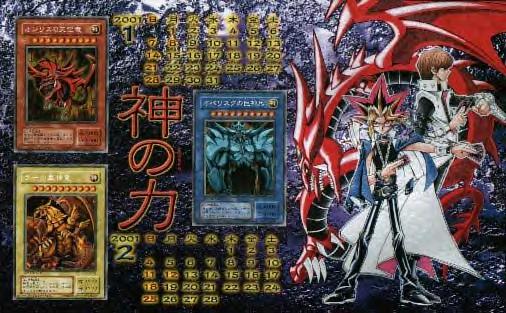 yugi_kaiba_and_god_cards.jpg